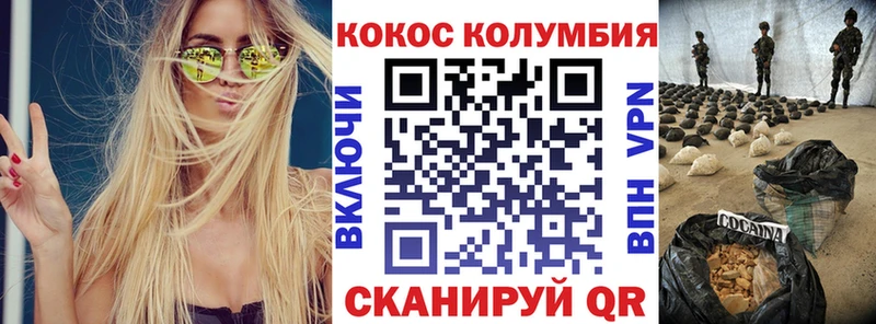 Купить закладку Псилоцибиновые грибы  Меф мяу мяу  Каннабис  Кокаин  A PVP  Дегтярск