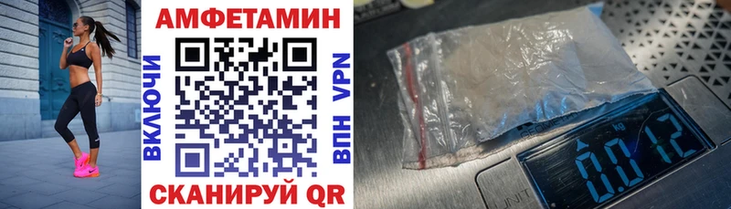 Amphetamine VHQ  Купить  Дегтярск 
