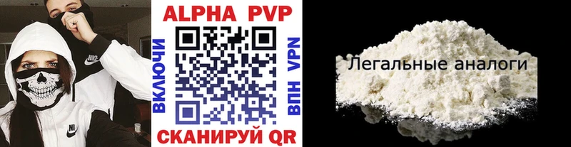 A PVP мука  Купить  Дегтярск 