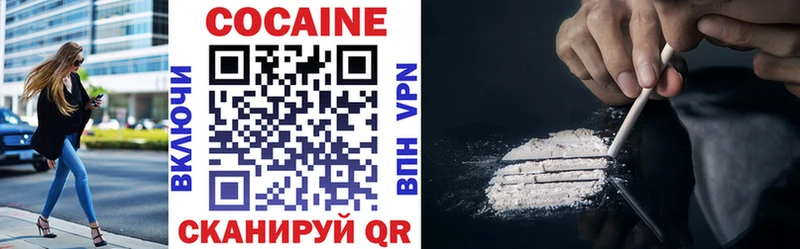 Cocaine Эквадор  Купить закладки  Дегтярск 