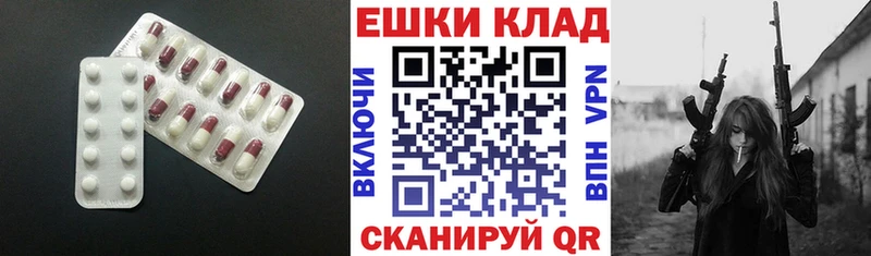 Купить где  Дегтярск  Экстази 280мг 