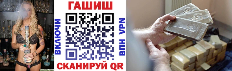 Купить  Дегтярск  Гашиш гарик 