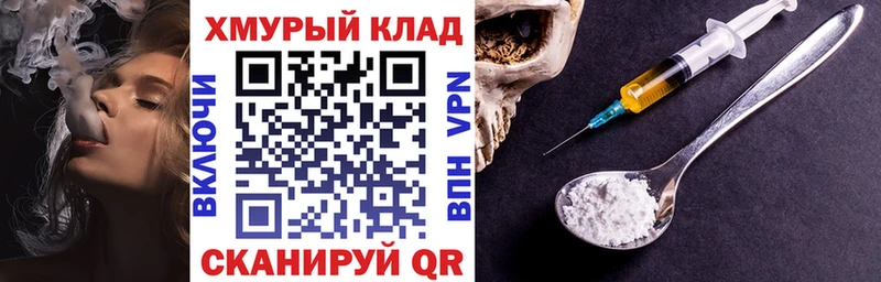 Купить закладки Дегтярск Героин Афган