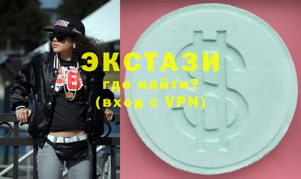 MDMA Premium VHQ Баксан