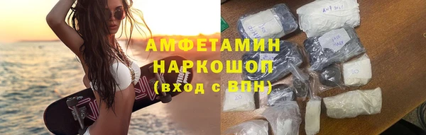 MDMA Premium VHQ Баксан