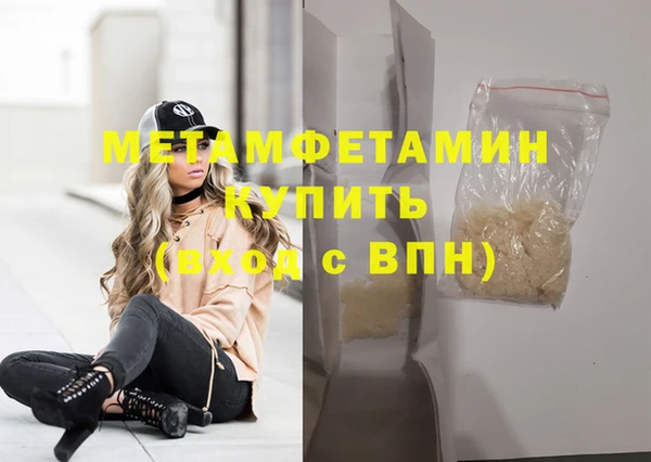 MDMA Premium VHQ Баксан