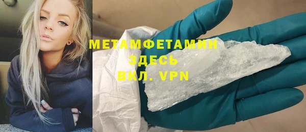 метадон Балабаново