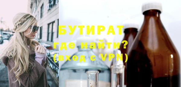 метадон Балабаново