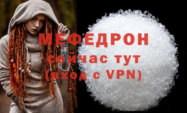 МДПВ Балахна