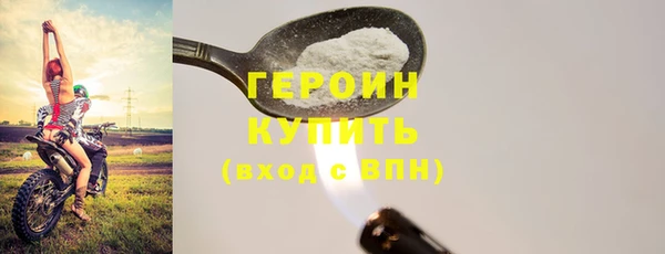 метадон Балабаново