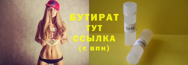 метадон Балабаново