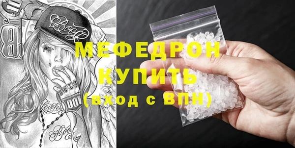 МДПВ Балахна