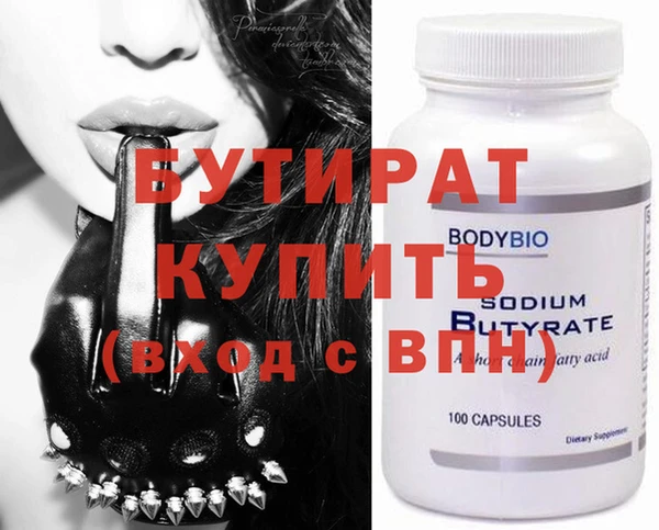 МДПВ Балахна
