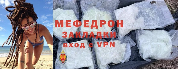 метадон Балабаново