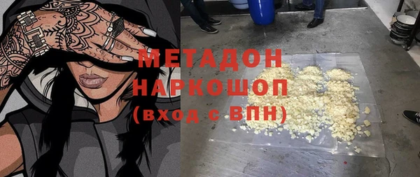 метадон Балабаново
