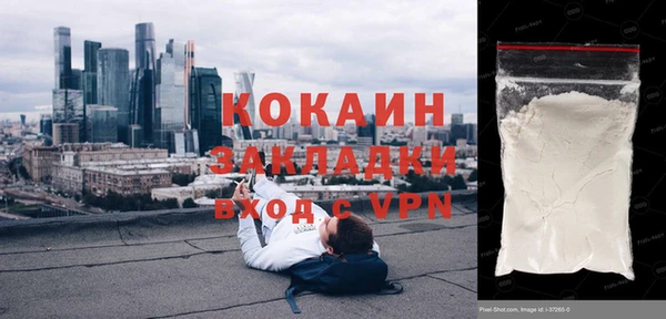 МДПВ Балахна