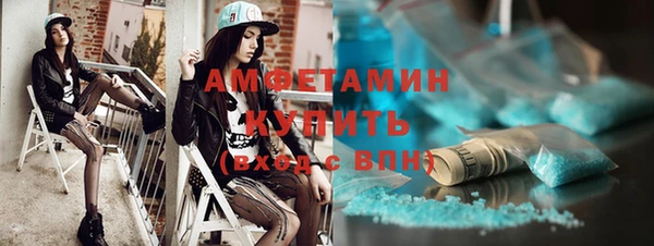MDMA Premium VHQ Баксан