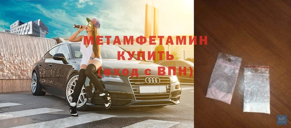 MDMA Premium VHQ Баксан