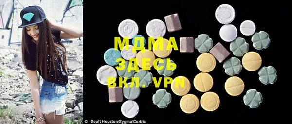 MDMA Premium VHQ Баксан