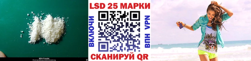 Купить  Дегтярск  LSD-25 экстази кислота 