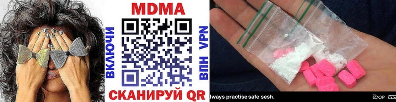 Купить  Дегтярск  МДМА молли 