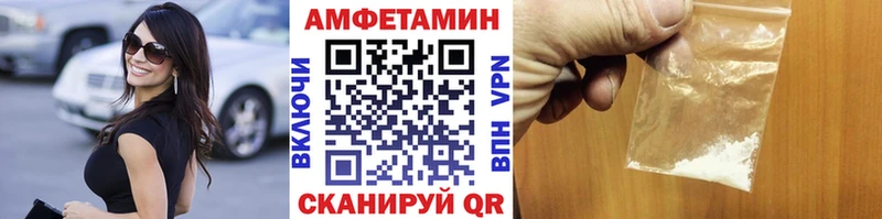Купить где  Дегтярск  МЕТАМФЕТАМИН кристалл 