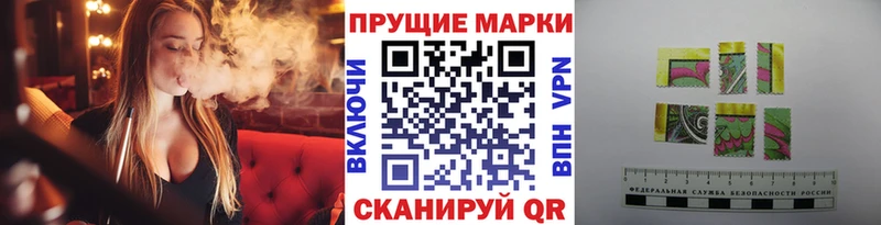 Марки N-bome 1,5мг  Купить где  Дегтярск 