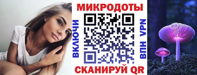 Галлюциногенные грибы прущие грибы  Купить  Дегтярск 