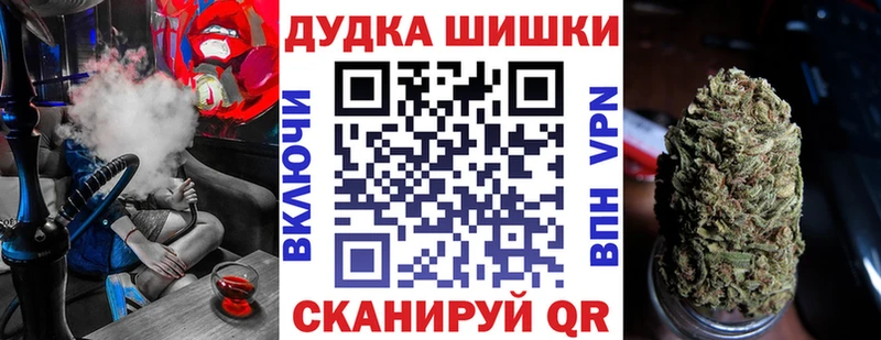 Бошки Шишки конопля  Купить закладки  Дегтярск 